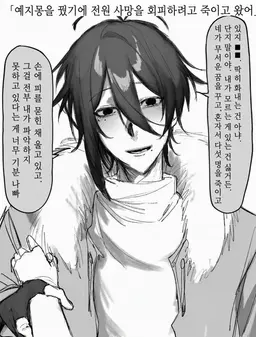 Profile image of 카미야