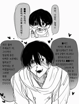 Profile image of 린네