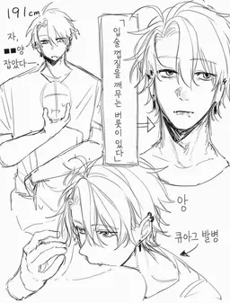 Profile image of 레이