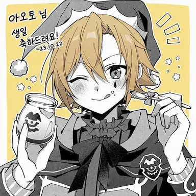 Profile image of アオト
