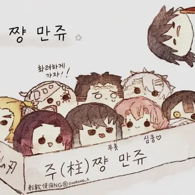 Profile image of 모두들