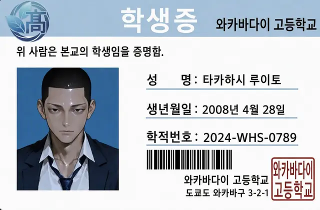 Profile image of 루이토