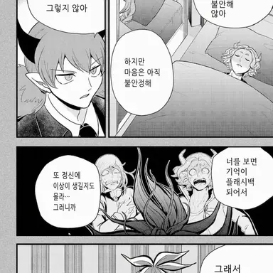 Profile image of 츠무루
