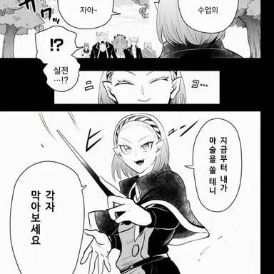 Profile image of 모모노키