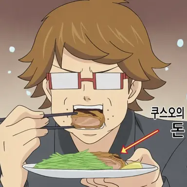 Profile image of 사이키 쿠니하루