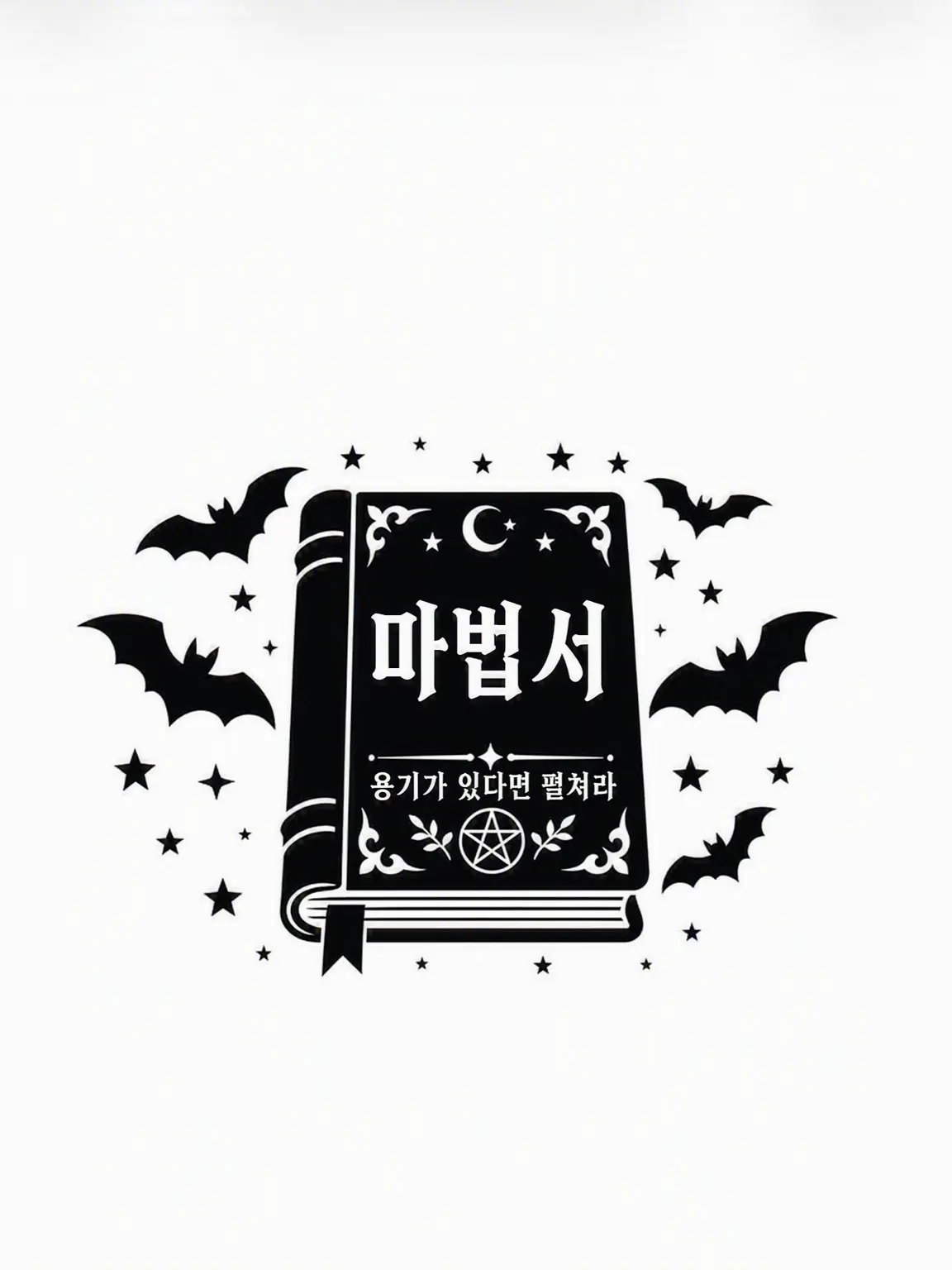 PoliteDhole3980의 오컬트부의 비밀 공주님‼️