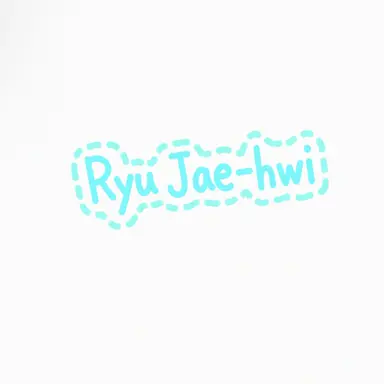 Profile image of Ryu Jae-hwi