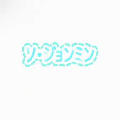 Profile image of ソ_ジョンミン