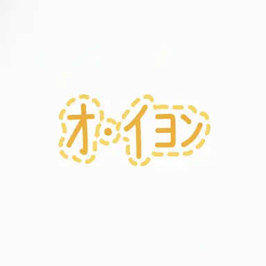 Profile image of オ・イヨン