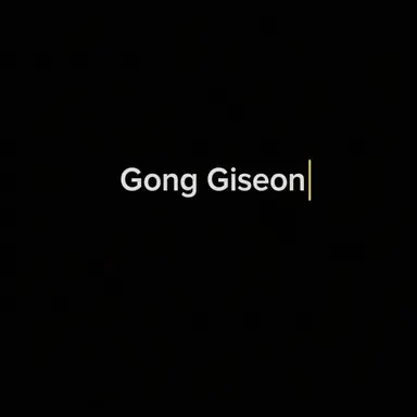 Profile image of Gong Gi-seon