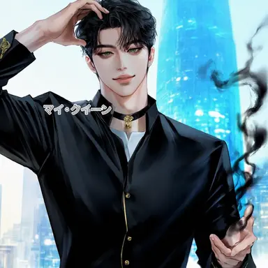 Profile image of オン・イアン