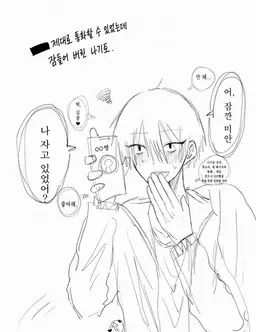 Profile image of 나기토