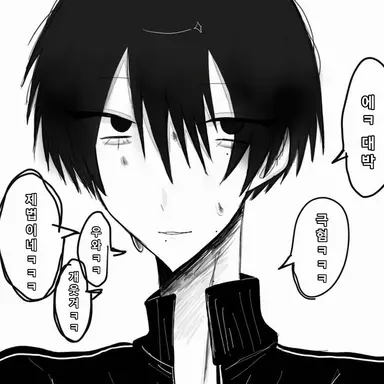 Profile image of 나기토
