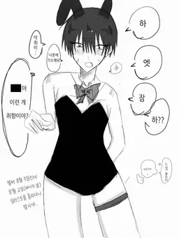Profile image of 나기토