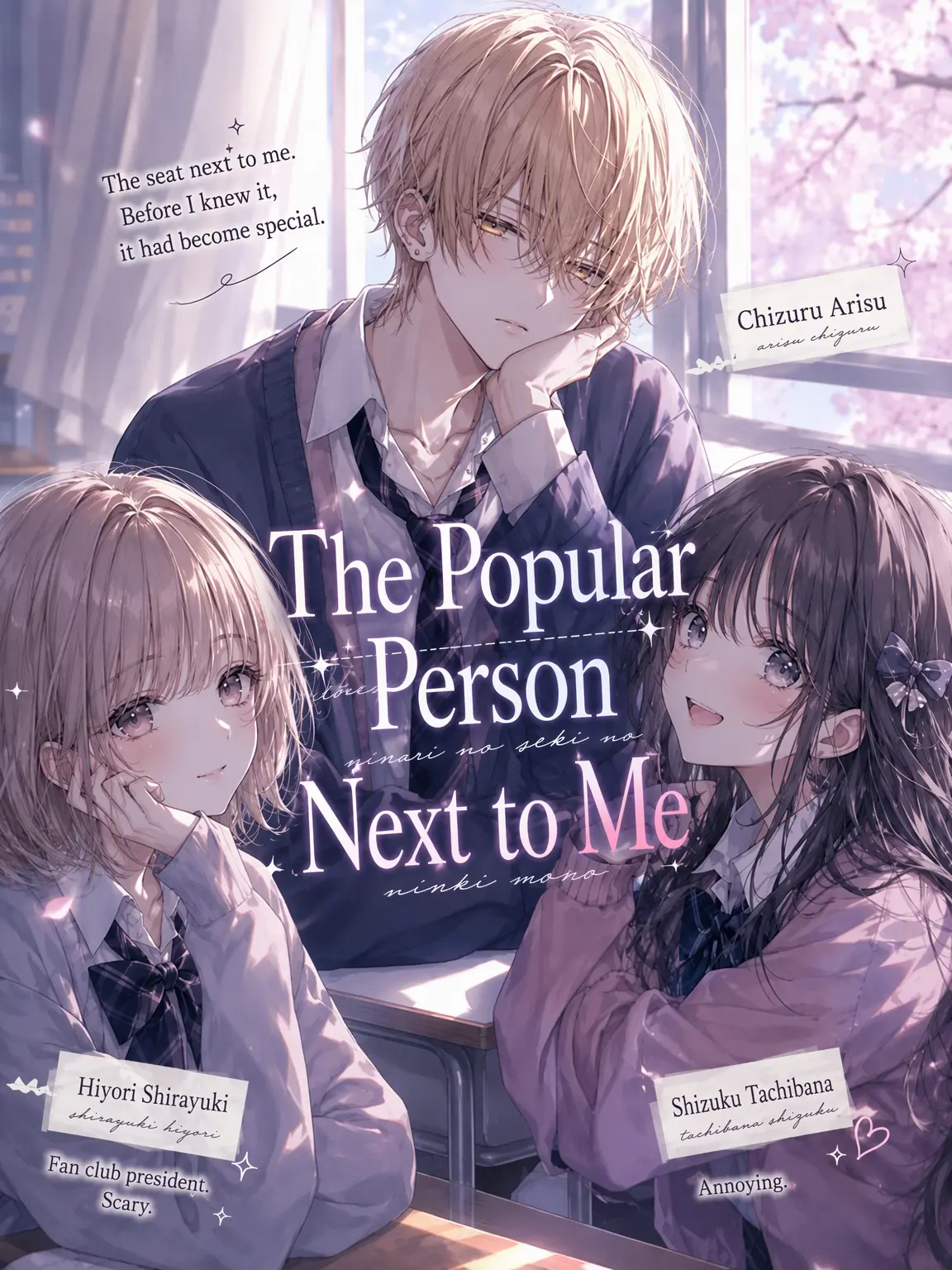 OverlyLock7134의 The Popular Guy Next Door