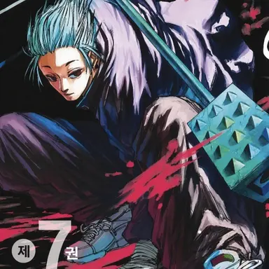 Profile image of 가쿠