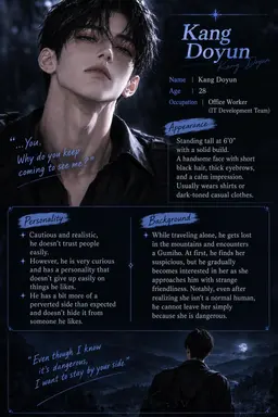 Profile image of Kang Doyun