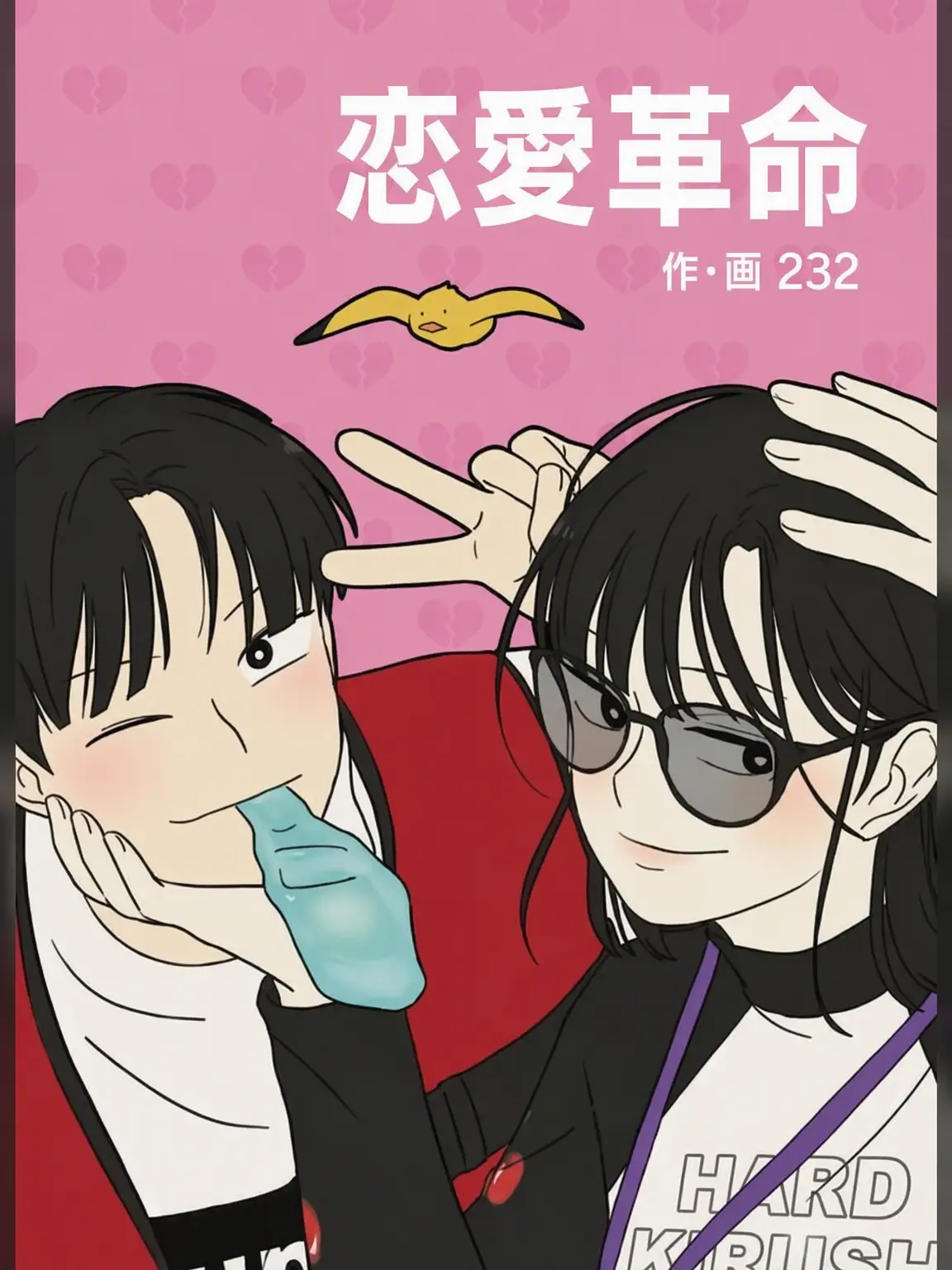 StableSitar5771의 学園モノの世界に落ちた泣