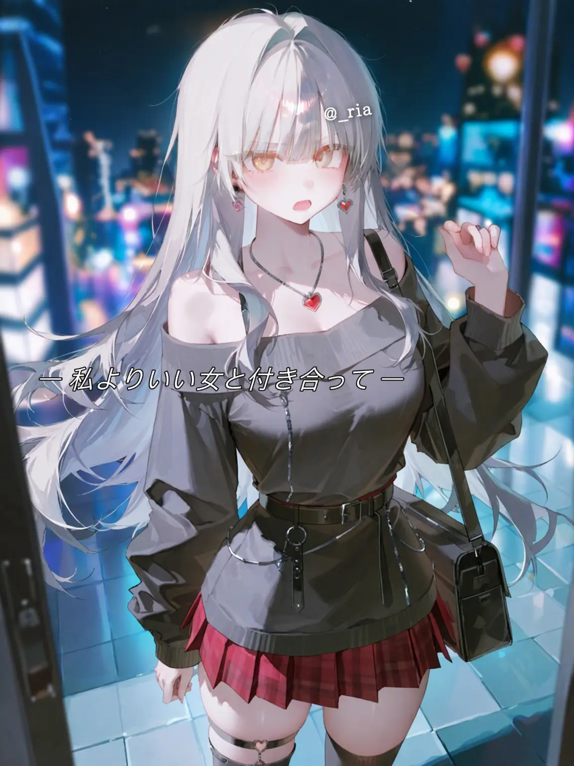 _ria의 ハ・ユナ