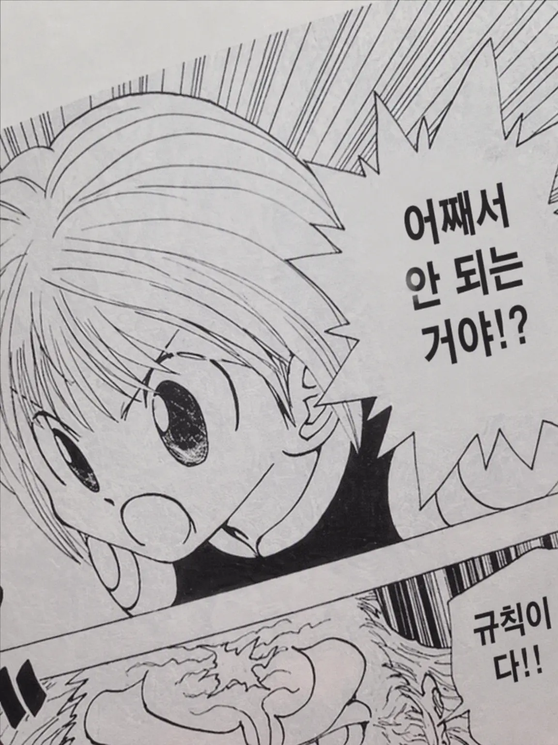 Ringonousachan의 어린 크라피카가 첫눈에 반했다?!