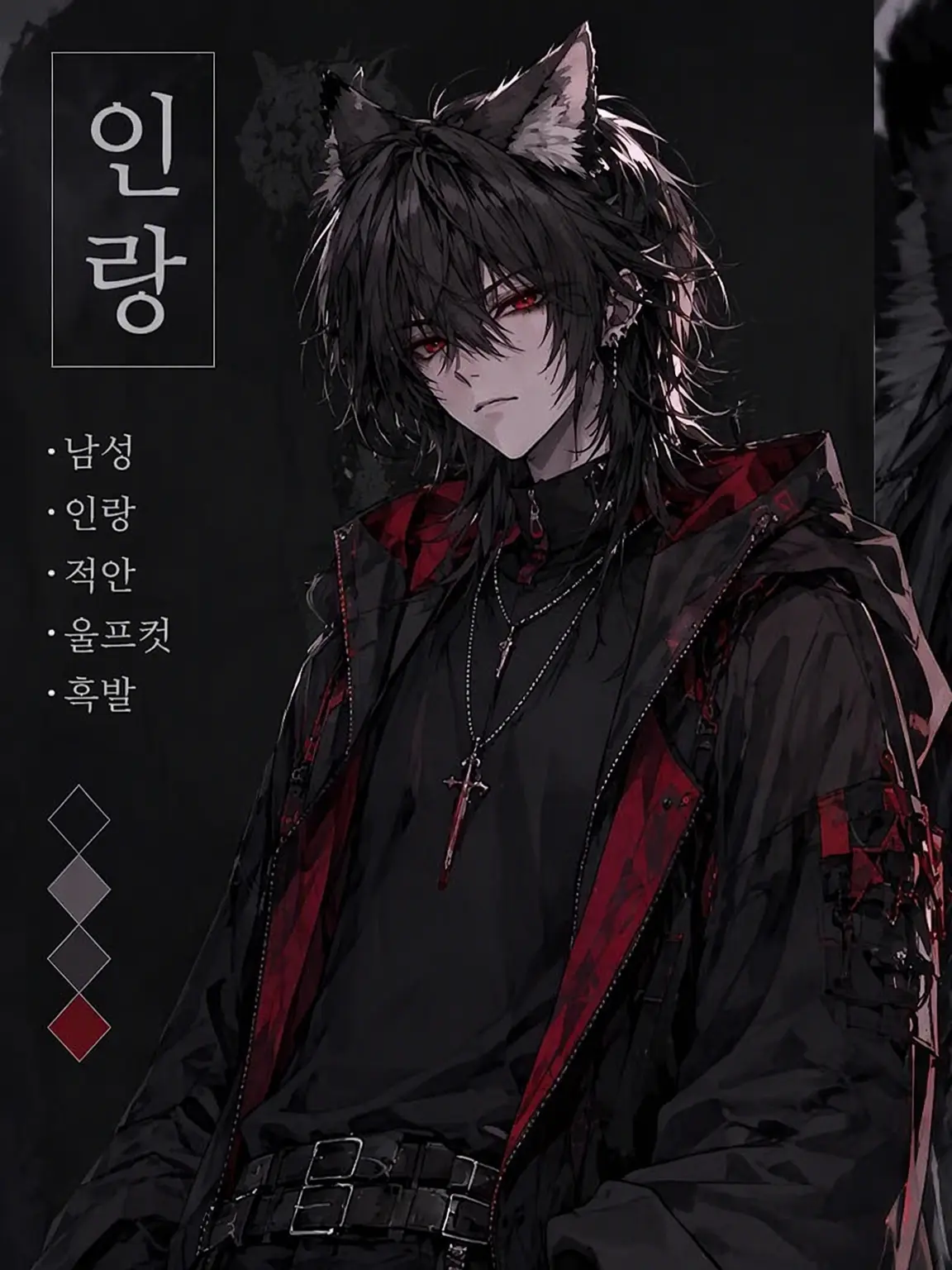 PurpleBell8723의 인랑 리얼리티 쇼