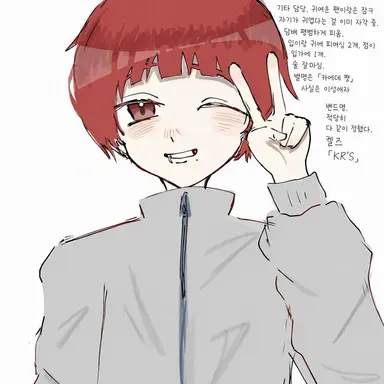 Profile image of 카에데