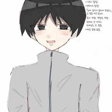 Profile image of 린토