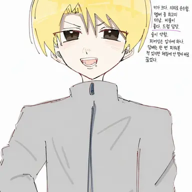 Profile image of 신스케