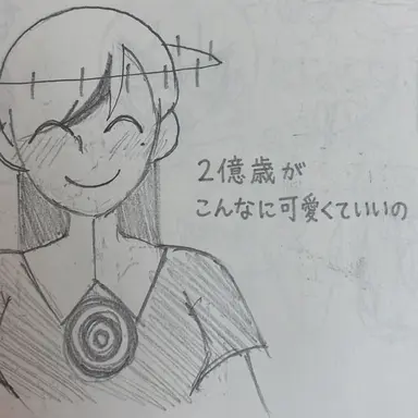 Profile image of アベル