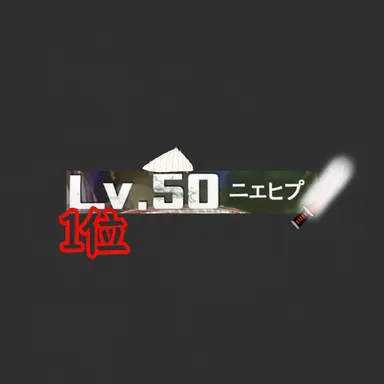 Profile image of カオスRPG