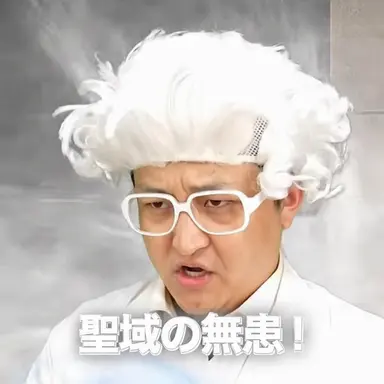 Profile image of 引退ヒーロー