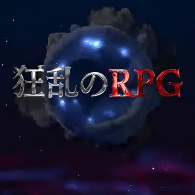 Profile image of カオスRPG
