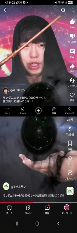 Profile image of 9999サークル魔法使い
