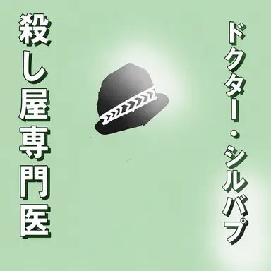 Profile image of キラーランキング