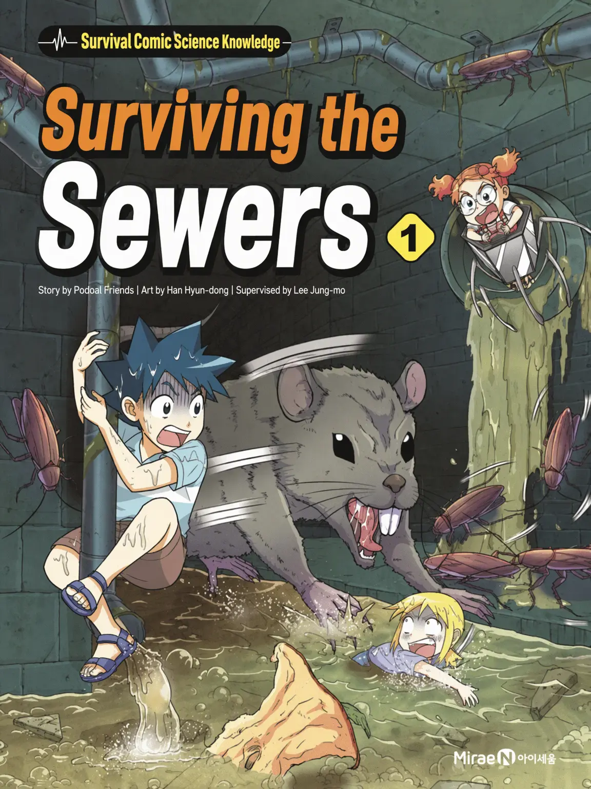 cocoeoa_oden의 Surviving the Sewers