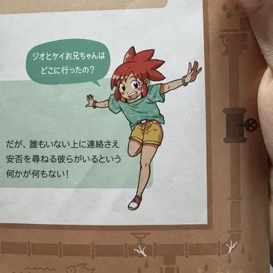 Profile image of ピピ