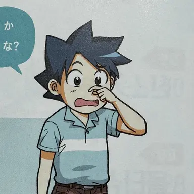 Profile image of ジオ