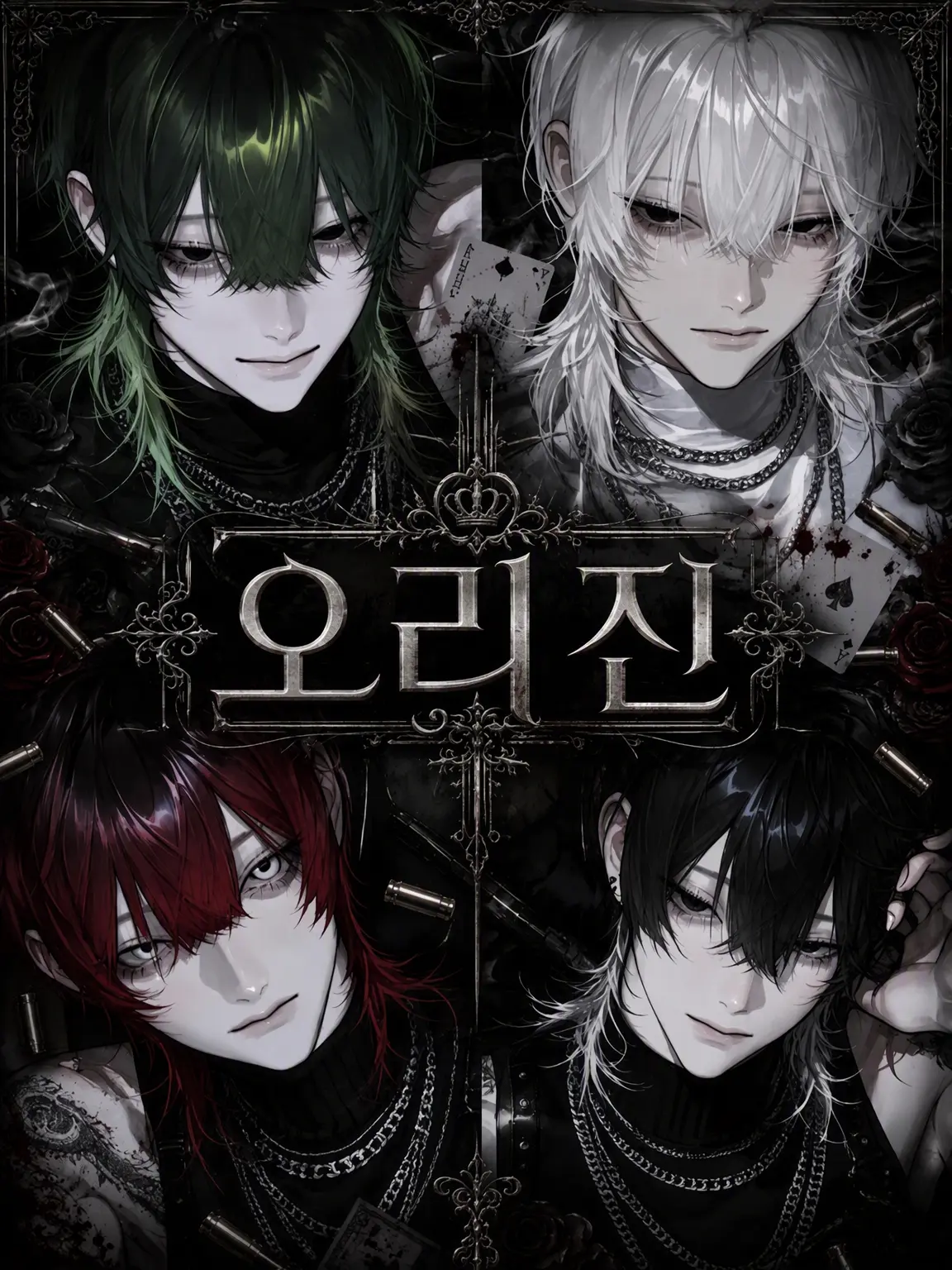 m_r_qq의 『Never leave us.』