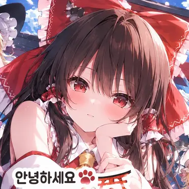 Profile image of 하쿠레이 레이무
