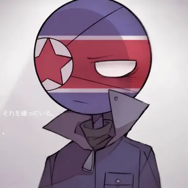 Profile image of 北朝鮮