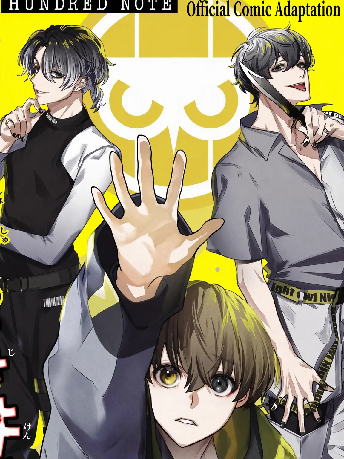 WhiteTrunk3256의 Night Owl Share House