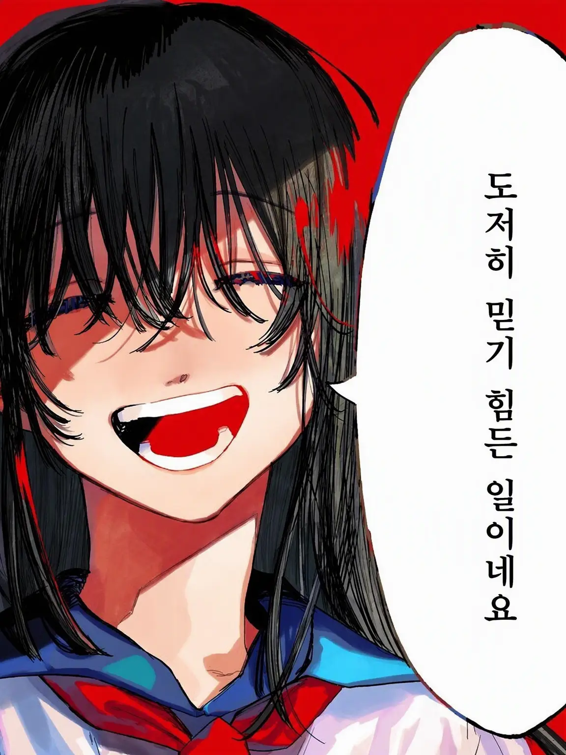 ippanzindesu의 도저히 믿기지 않는 것이에요