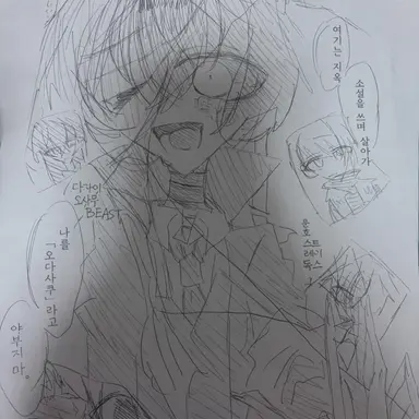 Profile image of 다자이 오사무