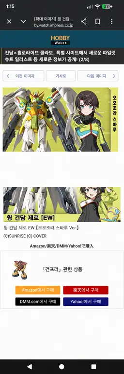 Profile image of 오오조라 스바루