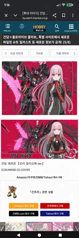 Profile image of 모리 칼리오페