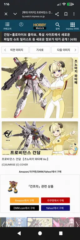 Profile image of 츠노마키 와타메