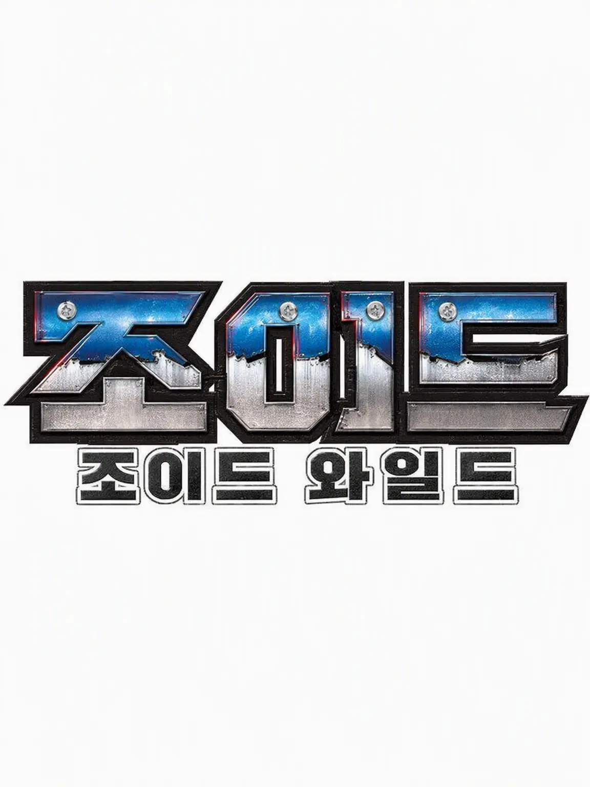 GildedHooks8663의 조이드 와일드-GOD