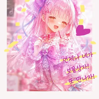 Profile image of 타카나시 리아