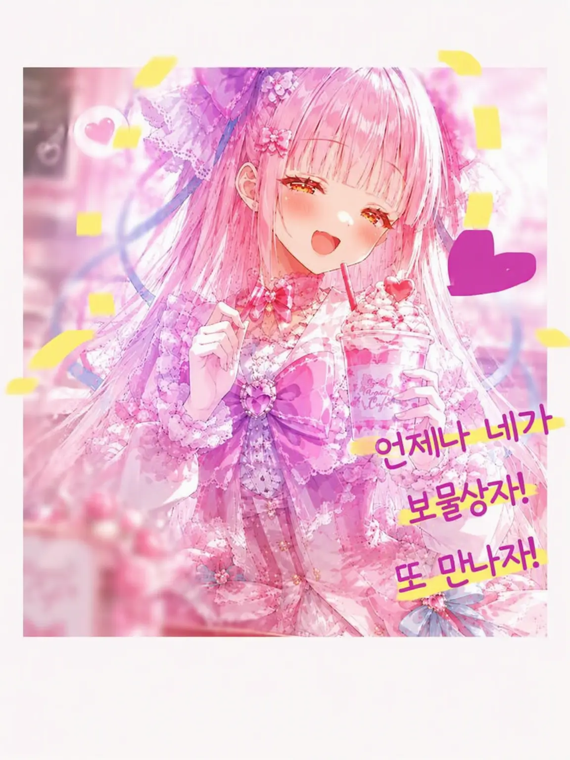 hndir39의 호스트 중독 소꿉친구를 구출하라!
