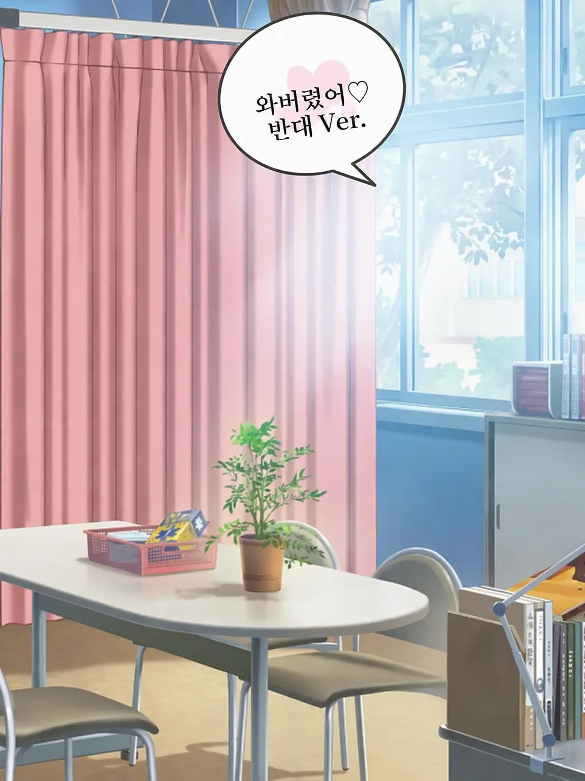 Hyoukun_6214의 와버렸어♡ 역Ver.